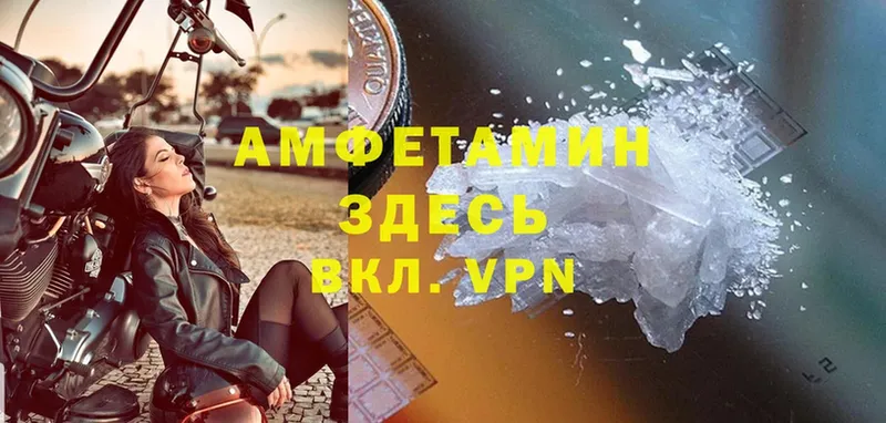 дарнет шоп  Солигалич  Amphetamine 98% 