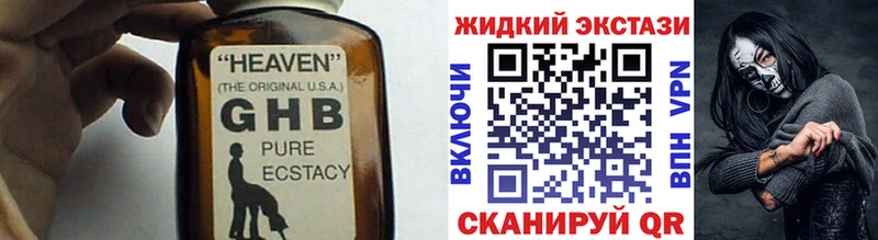 БУТИРАТ 99%  Солигалич 