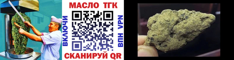 Еда ТГК марихуана  Солигалич 