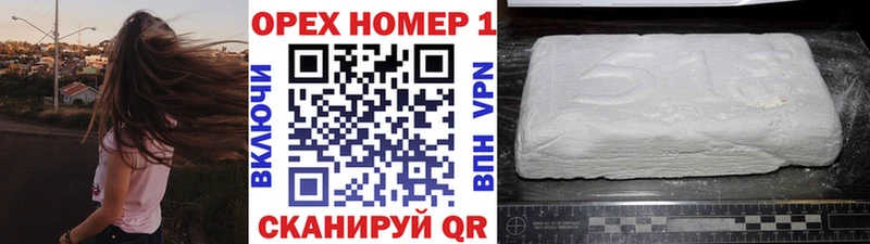 Кокаин 97% Солигалич
