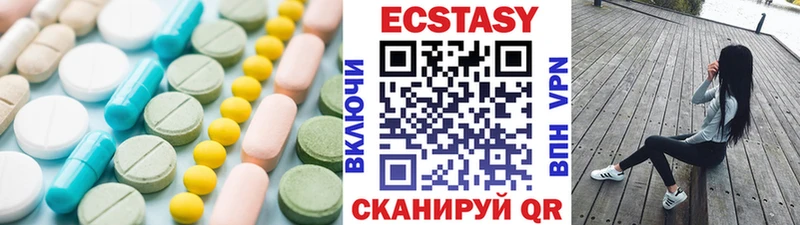 Ecstasy XTC  Солигалич 
