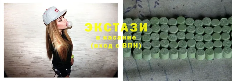 где продают   Солигалич  Ecstasy Дубай 