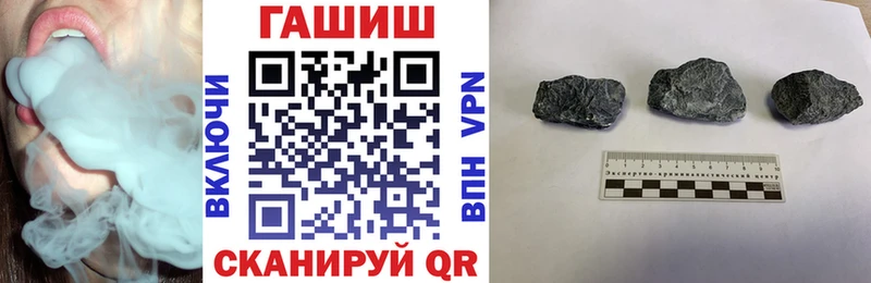 ГАШИШ убойный Солигалич