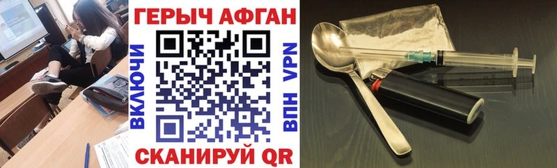 ГЕРОИН герыч  Солигалич 