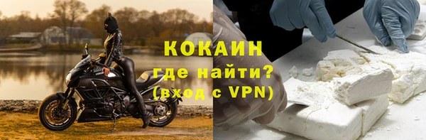гидра Нефтекумск