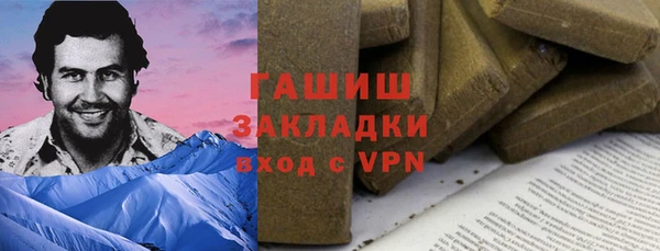 синтетический гашиш Нефтегорск
