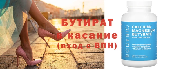 гидра Нефтекумск