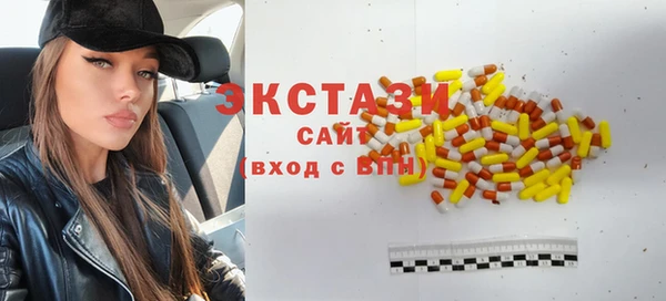 синтетический гашиш Нефтегорск