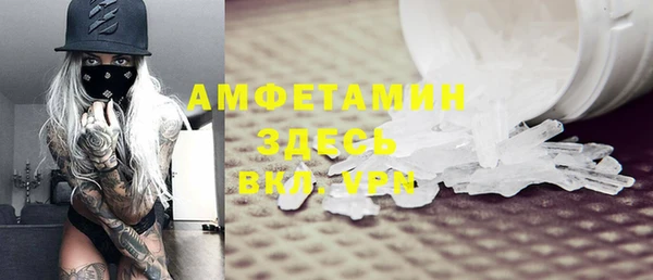 синтетический гашиш Нефтегорск