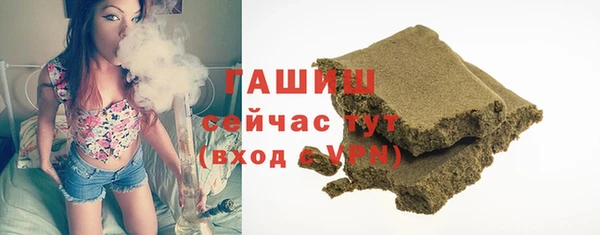гидра Нефтекумск