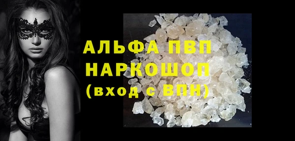 гидра Нефтекумск