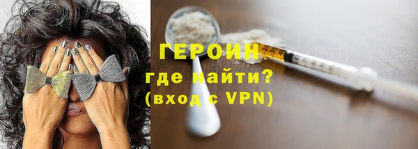 мефедрон VHQ Нея
