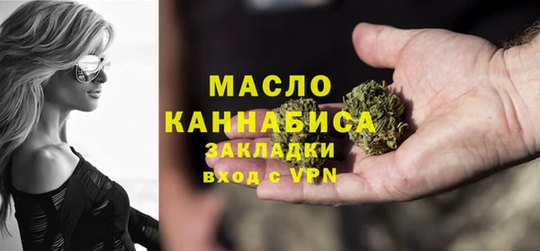 синтетический гашиш Нефтегорск