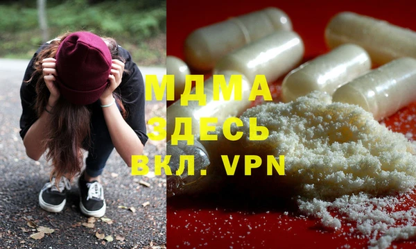 синтетический гашиш Нефтегорск