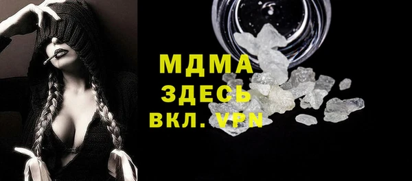 гидра Нефтекумск