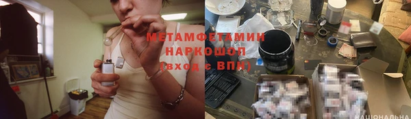 синтетический гашиш Нефтегорск