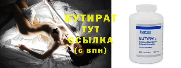 синтетический гашиш Нефтегорск