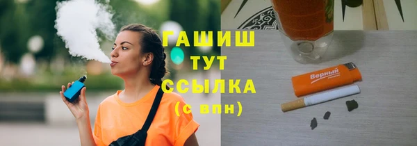 гидра Нефтекумск
