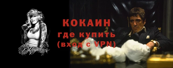 синтетический гашиш Нефтегорск
