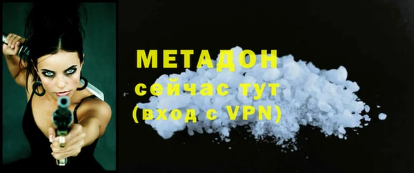 гидра Нефтекумск
