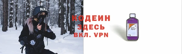 гидра Нефтекумск