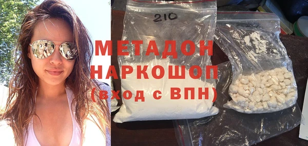 мефедрон VHQ Нея