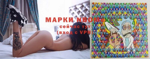 синтетический гашиш Нефтегорск