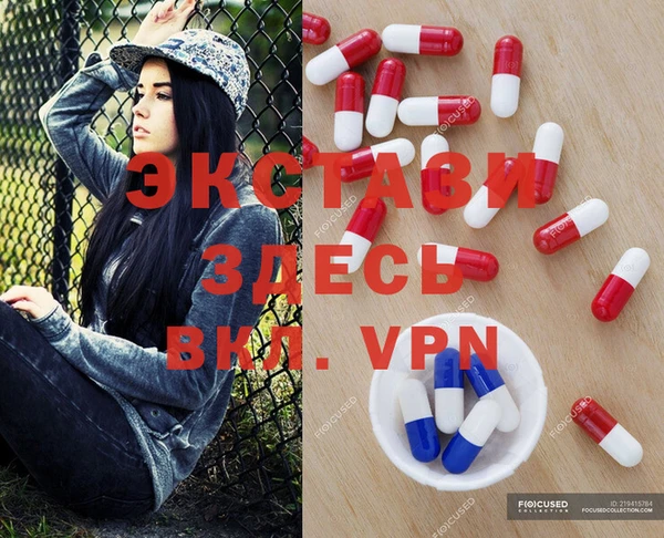 гидра Нефтекумск