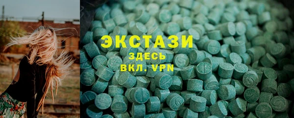 гидра Нефтекумск
