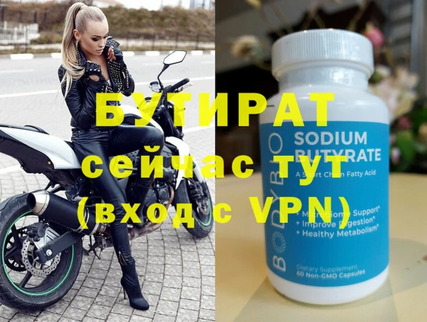 мефедрон VHQ Нея