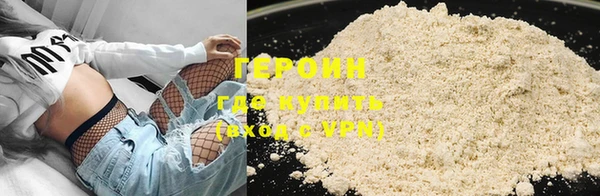 гидра Нефтекумск