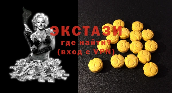 гидра Нефтекумск