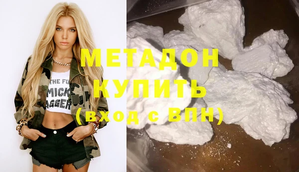 мефедрон VHQ Нея