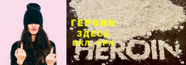 синтетический гашиш Нефтегорск
