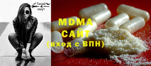 гидра Нефтекумск