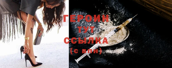 мефедрон VHQ Нея