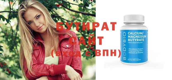синтетический гашиш Нефтегорск