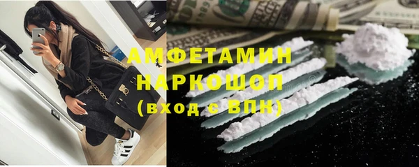 гидра Нефтекумск