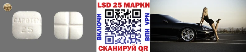 Лсд 25 экстази ecstasy  купить   Солигалич 