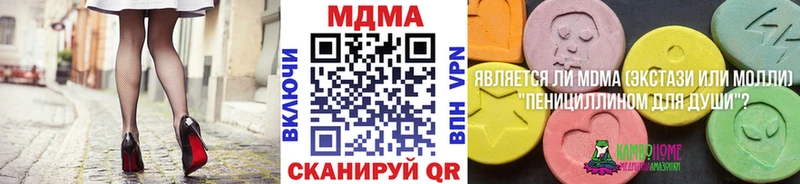 MDMA молли  дарнет шоп  Солигалич 