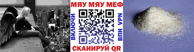 Мефедрон кристаллы закладка Солигалич