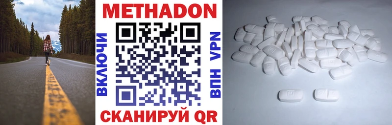 мега вход  Солигалич  МЕТАДОН мёд 