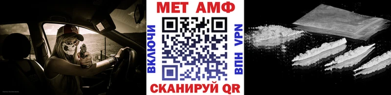 Метамфетамин Methamphetamine  продажа наркотиков  Солигалич 