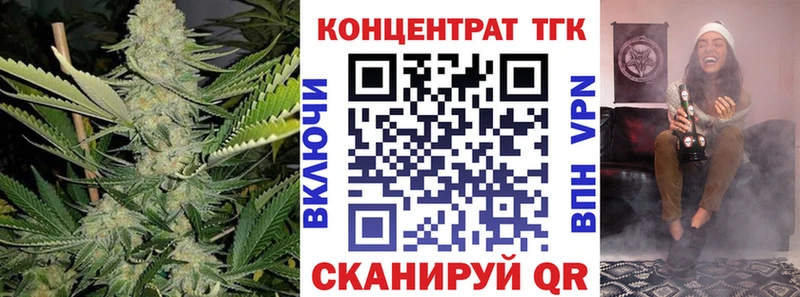 маркетплейс формула Солигалич Дистиллят ТГК концентрат